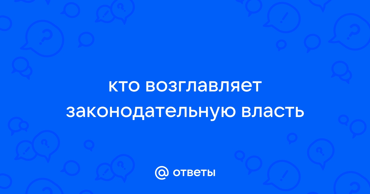 Кто возглавляет мобильную группу руководства в чс