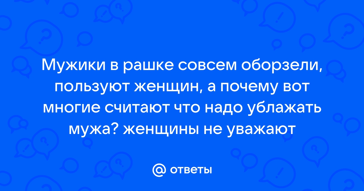 как удовлетворить жену в постели видео | Дзен