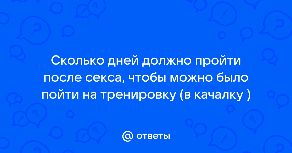 Тестостерон — Википедия