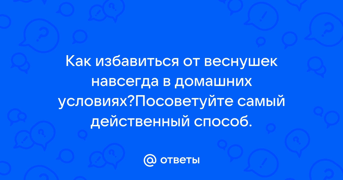 Как отбелить кожу: домашние средства, научные факты и советы врача