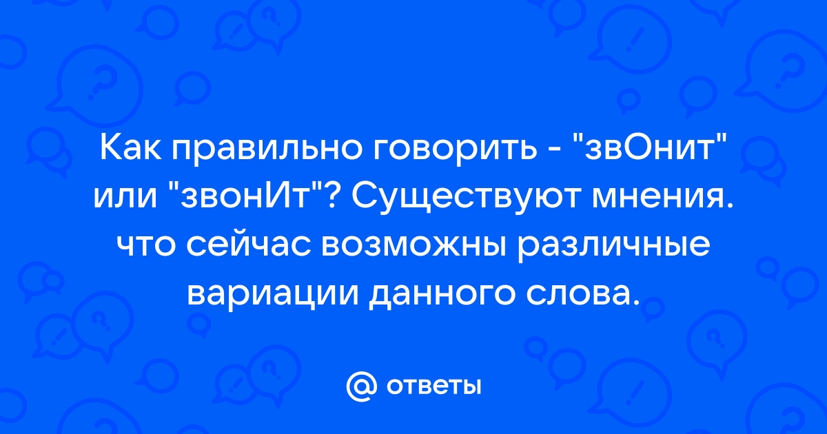 Я уже 100 раз тебе сказал отключить телефон мне пожалуйста который звонит сейчас номер мтс