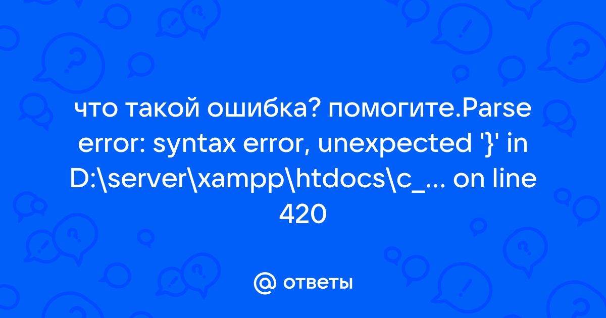 Ошибка эцп unable to parse the encoded bytes