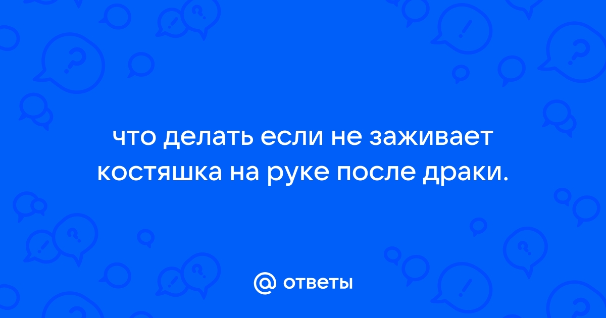 Лоскут не гуглить фото почему нельзя