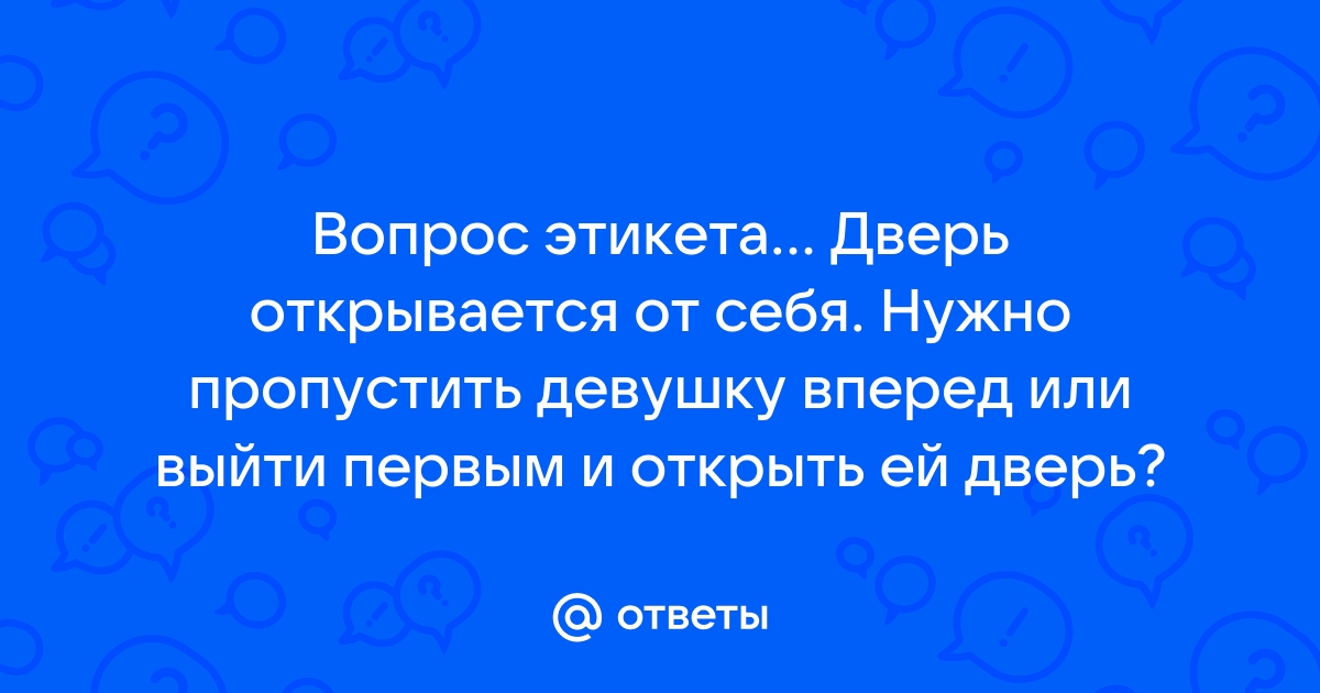 Эжд не открывается на телефоне