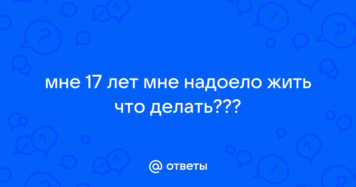 16 открыток для тех, кого все достало