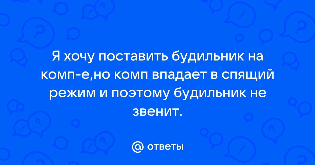 Время в вк не совпадает со временем на компьютере