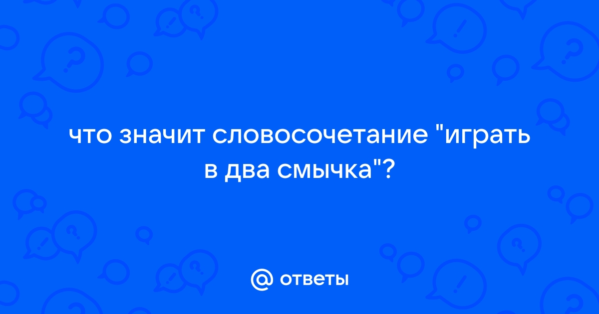 Начинающему вожатому