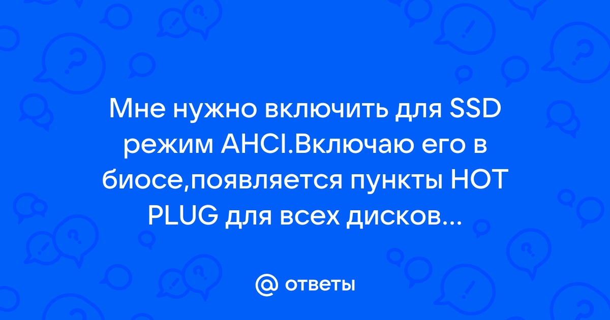 Ошибка hytech нет памяти для работы код 2