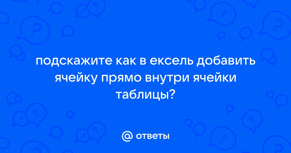 Как удалить нежелательное приложение советник