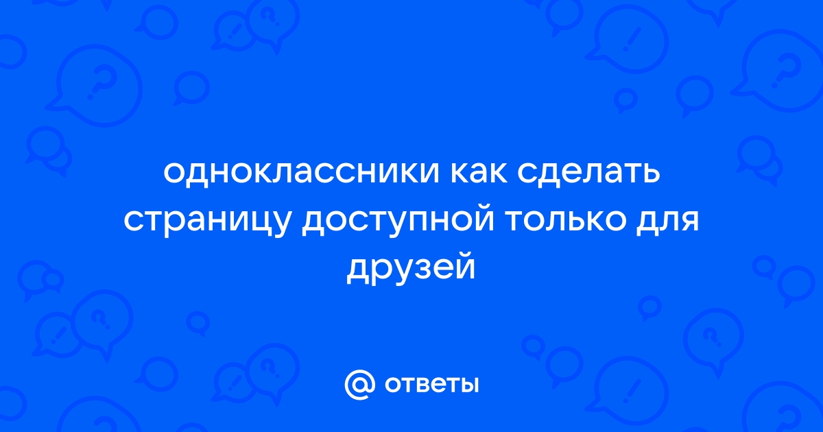 Госпаблики: 14 рекомендаций, как вести официальные аккаунты в соцсетях