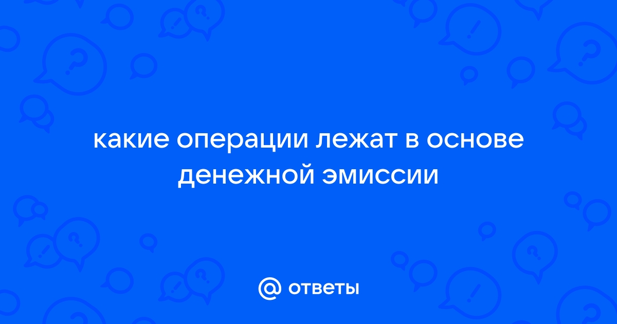 Какие операции попадут в госз мтс