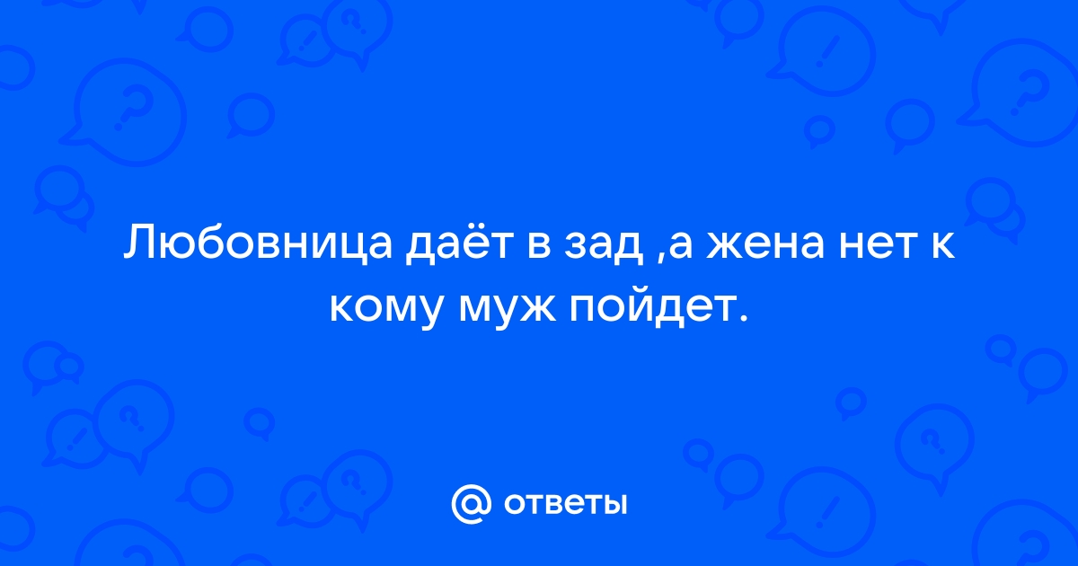 Боль внизу живота