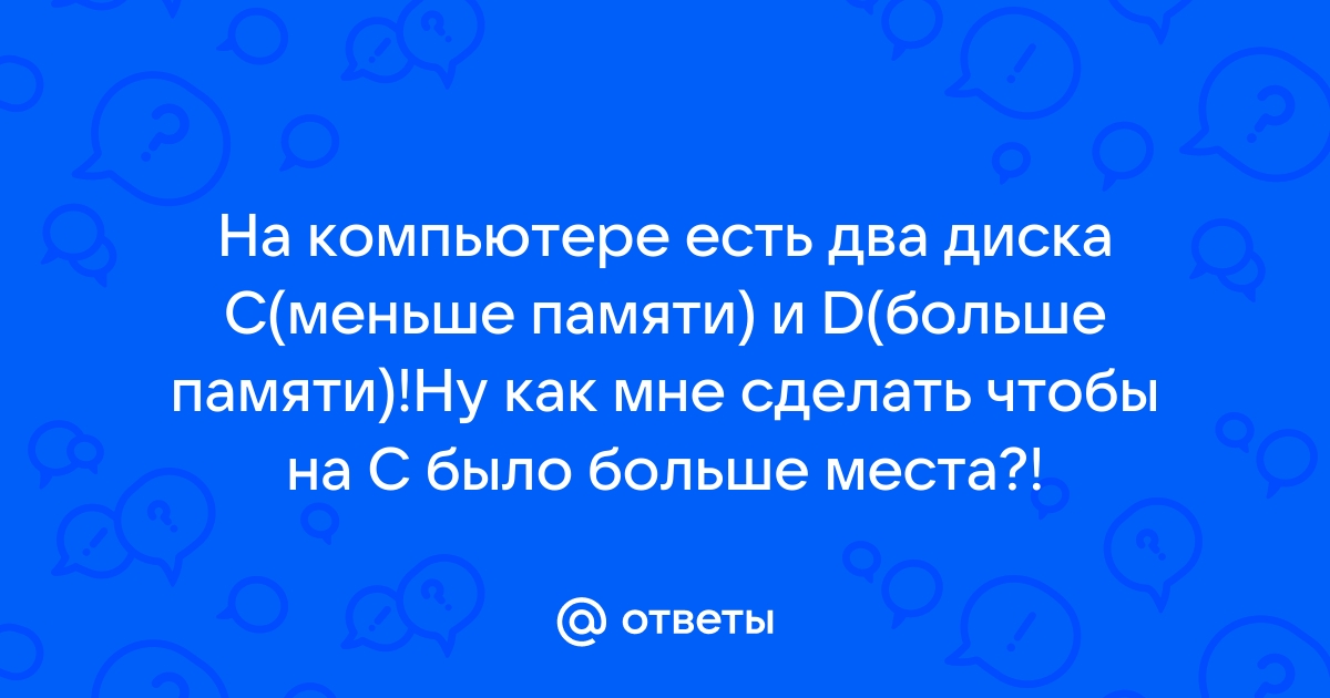 Как сделать два линейных выхода на звуковой карте