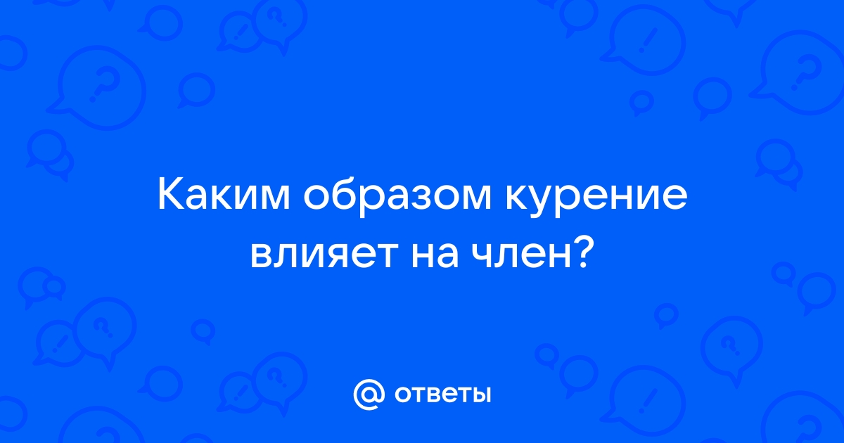 9 советов как сохранить мужское здоровье.