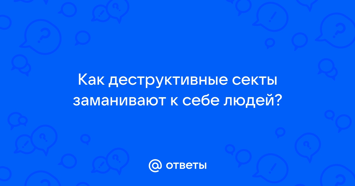 Утверждение в реальной жизни возможна ситуация когда обеспечивается полная адекватность информации