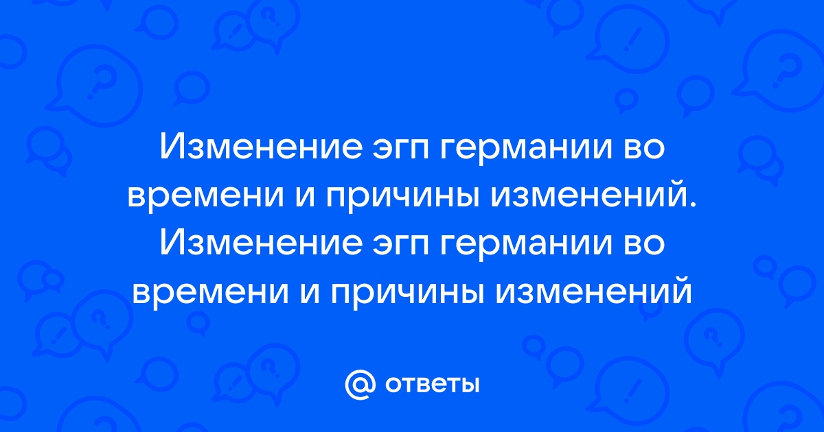 Экономико-географическое положение стран - презентация к уроку Географии