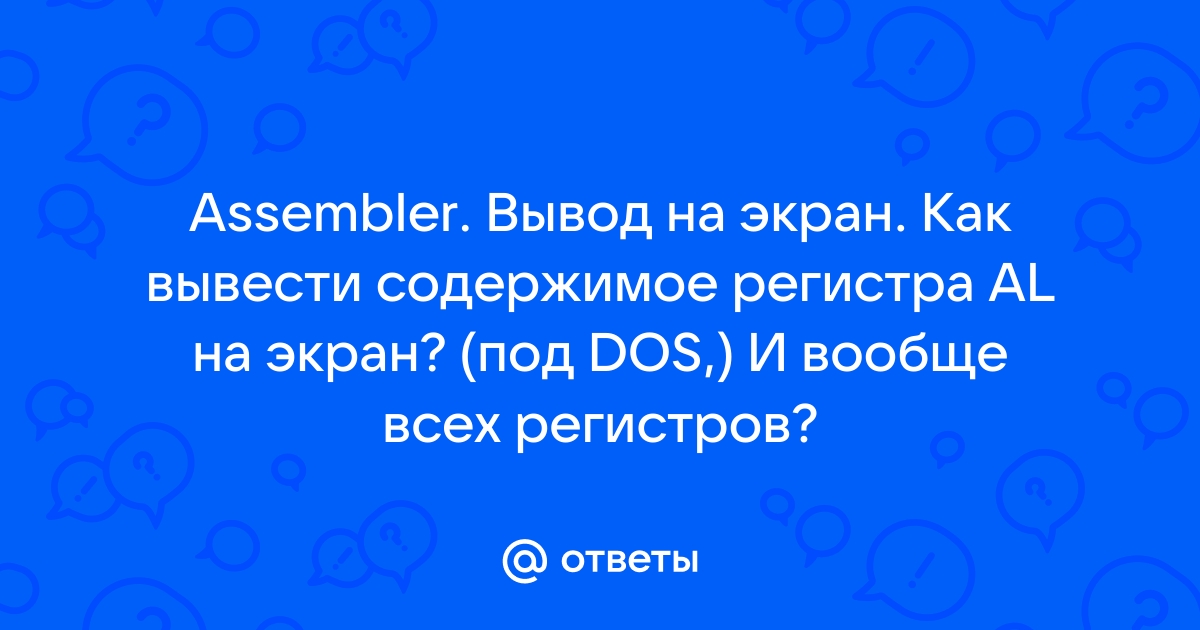 Вывести на стандартный вывод все содержимое файла 1 txt кроме первой строки