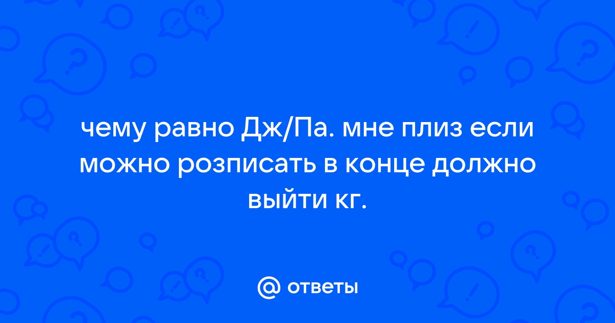 Я телефон убила свой а мне должно прийти 2 сообщение можно пришлю тебе