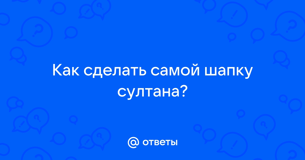 Сделаю шапку для канала за 2000000 рублей