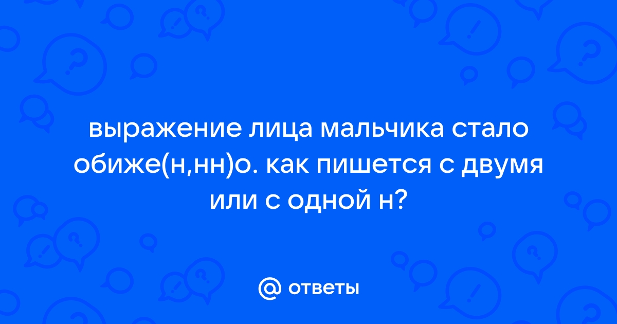 По картинке определить что написано