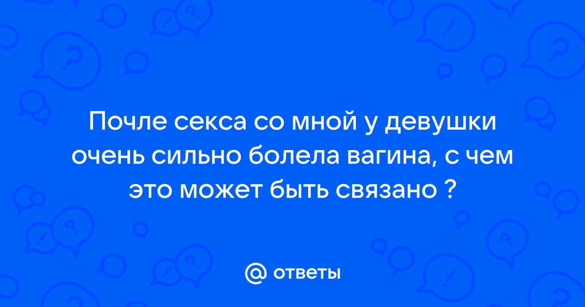 Как устроена женская репродуктивная система