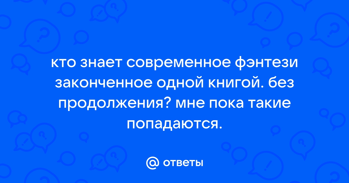 В каком случае возможно мирное существование книги и компьютера