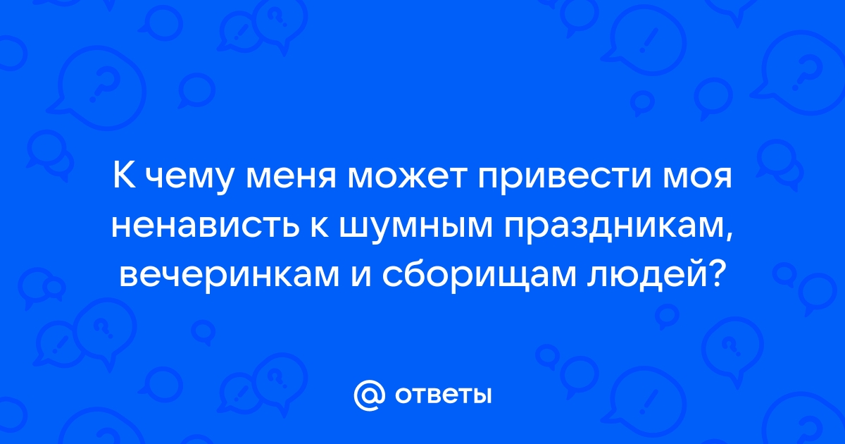 Почему мы дышим одной ноздрей