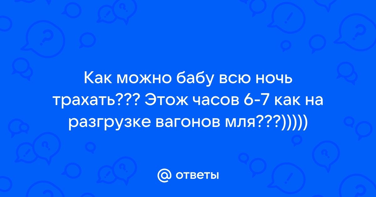 GitHub - nickname76/russian-swears: Dictionary of russian swear words. Словарь мата русского языка.