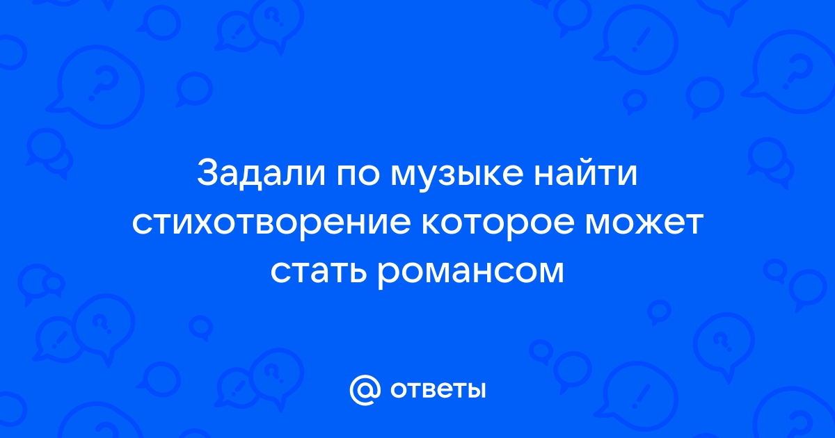 Генератор озвучки стихов