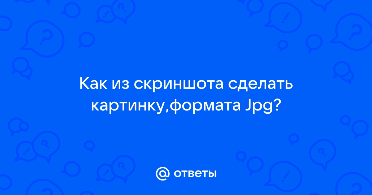 Сделать фото ярче и четче онлайн бесплатно