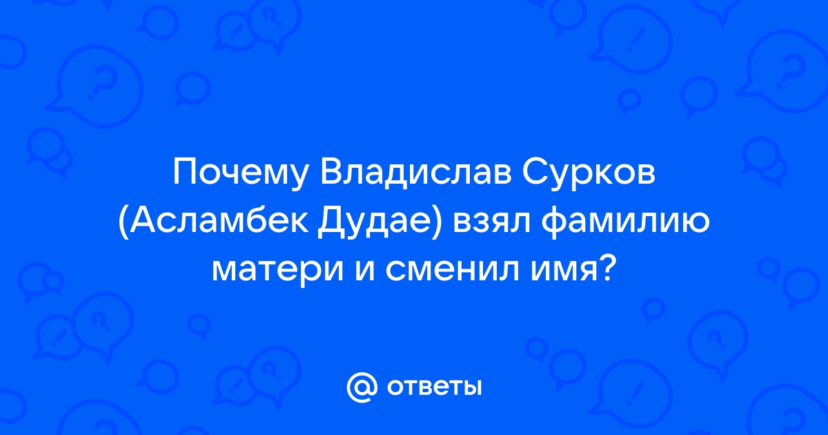 Корабль почему закрыли проект