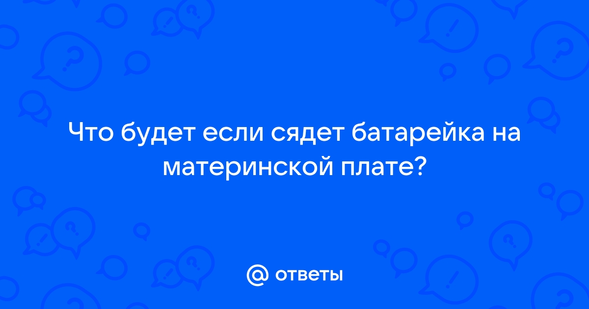 Изготовить и выпить алуаску чтобы восстановить память green