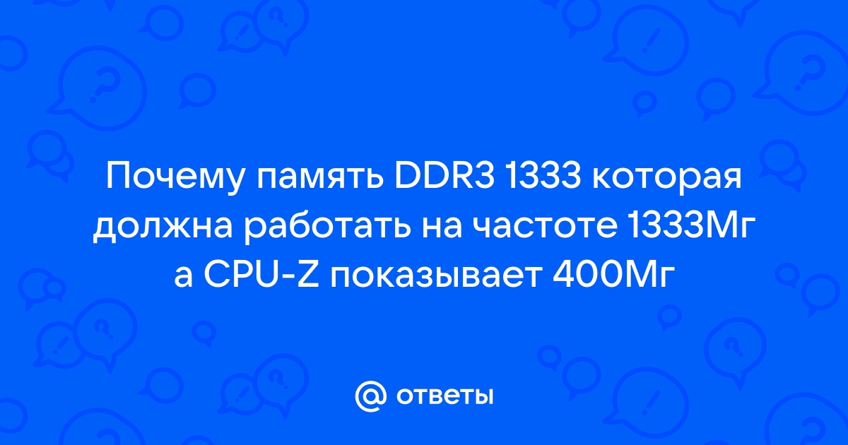 Почему память может работать плохо у детей