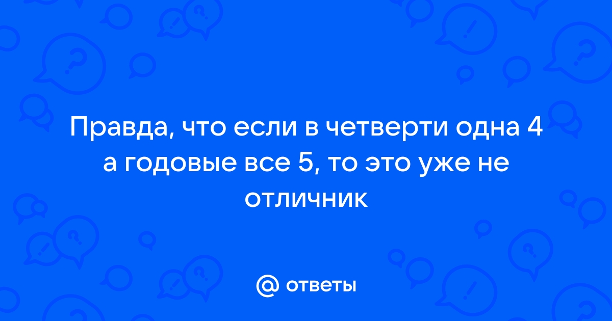 Ох уж эти 2 процента картинки