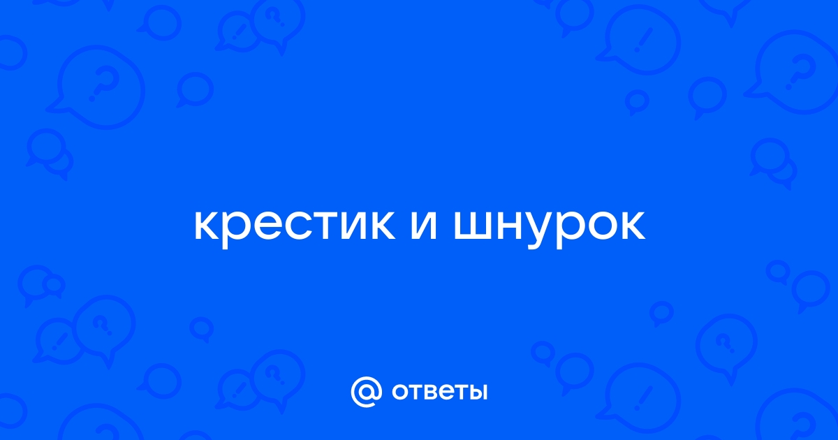 Почему нет крестика в верхнем правом углу приложений