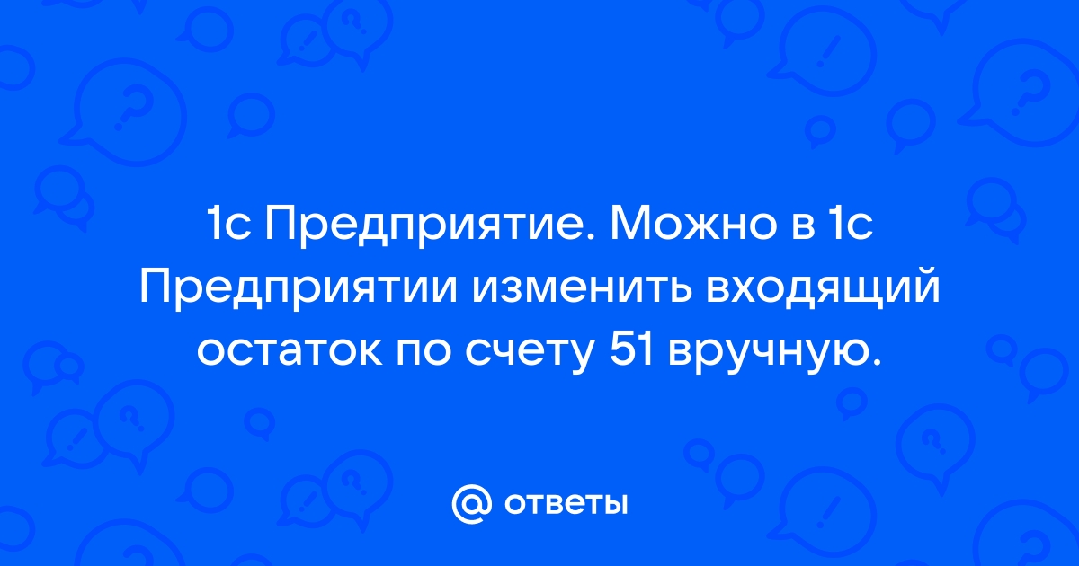 1с не заходит в обработку проведения