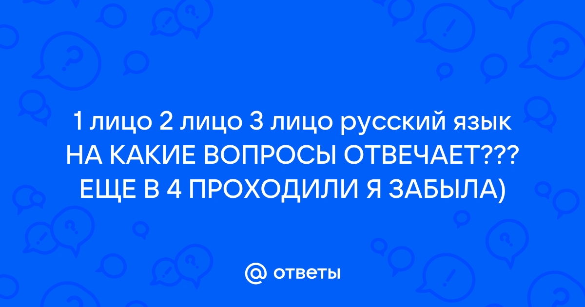 Поменяй лицо 2 на компьютер