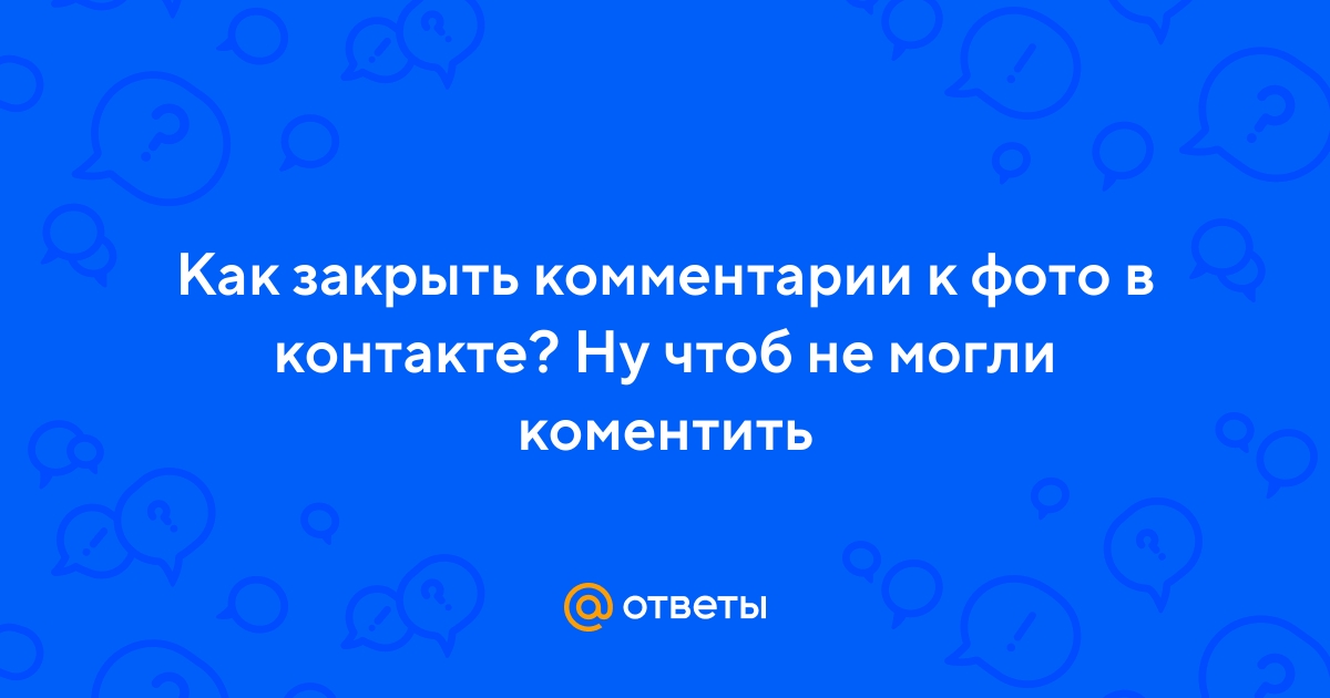 Аналитика и статистика ВКонтакте: как посмотреть данные любой страницы