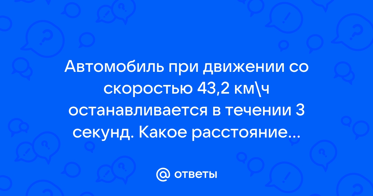 Что предполагал план ост разработанный германией ответ