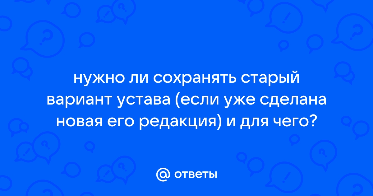 Когда не могут переплюнуть стараются оплевать картинка