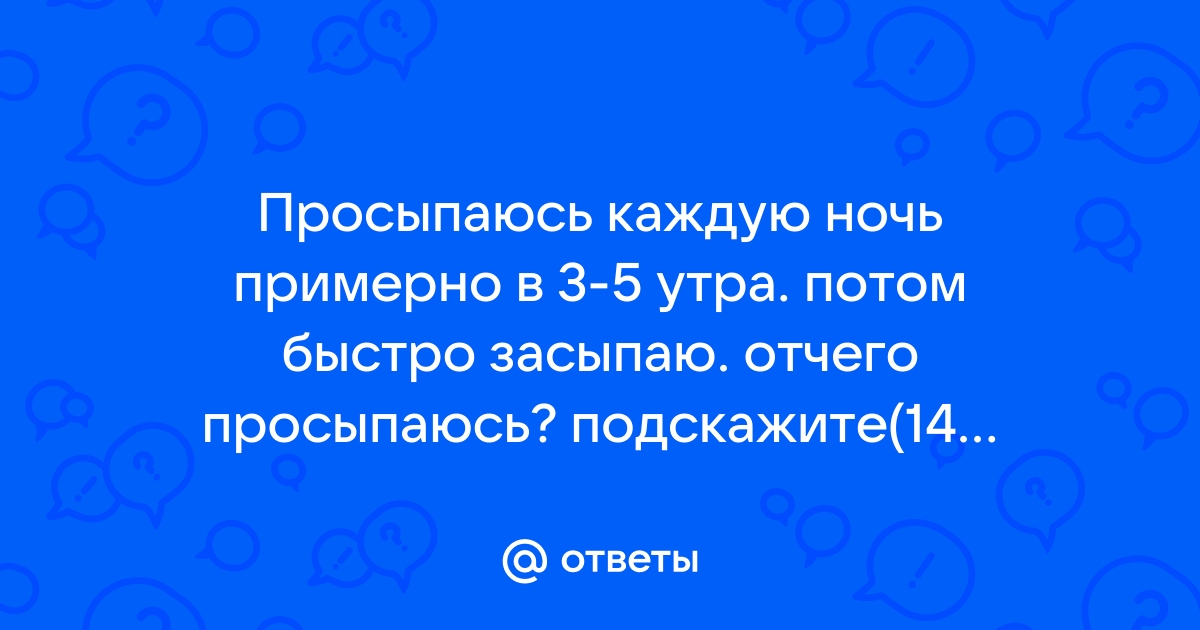 На полшага впереди всех. Психолог рассказала, почему полезно рано вставать | massager-ural.ru