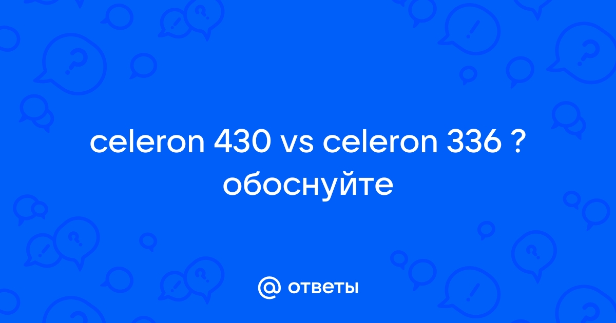 Селерон 430 какой сокет