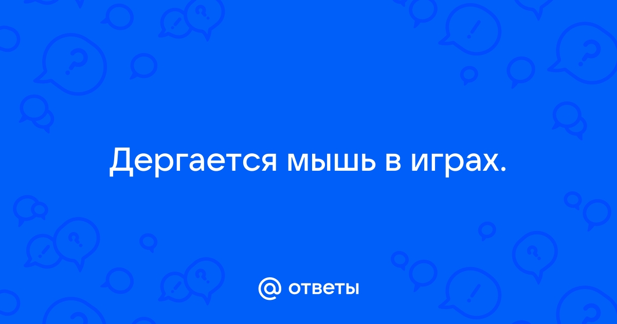 В фильмах картинка дергается