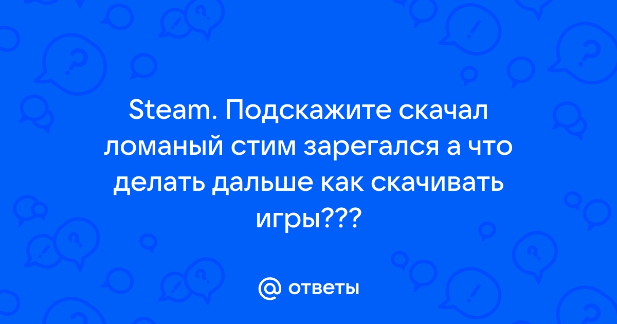 Как поставить картинку когда стрим оффлайн