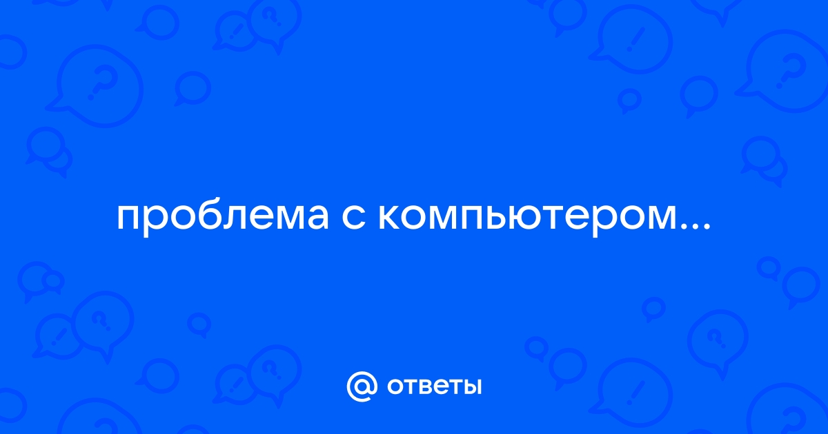 Файл или каталог поврежден и не может быть прочитан запустите служебную программу chkdsk