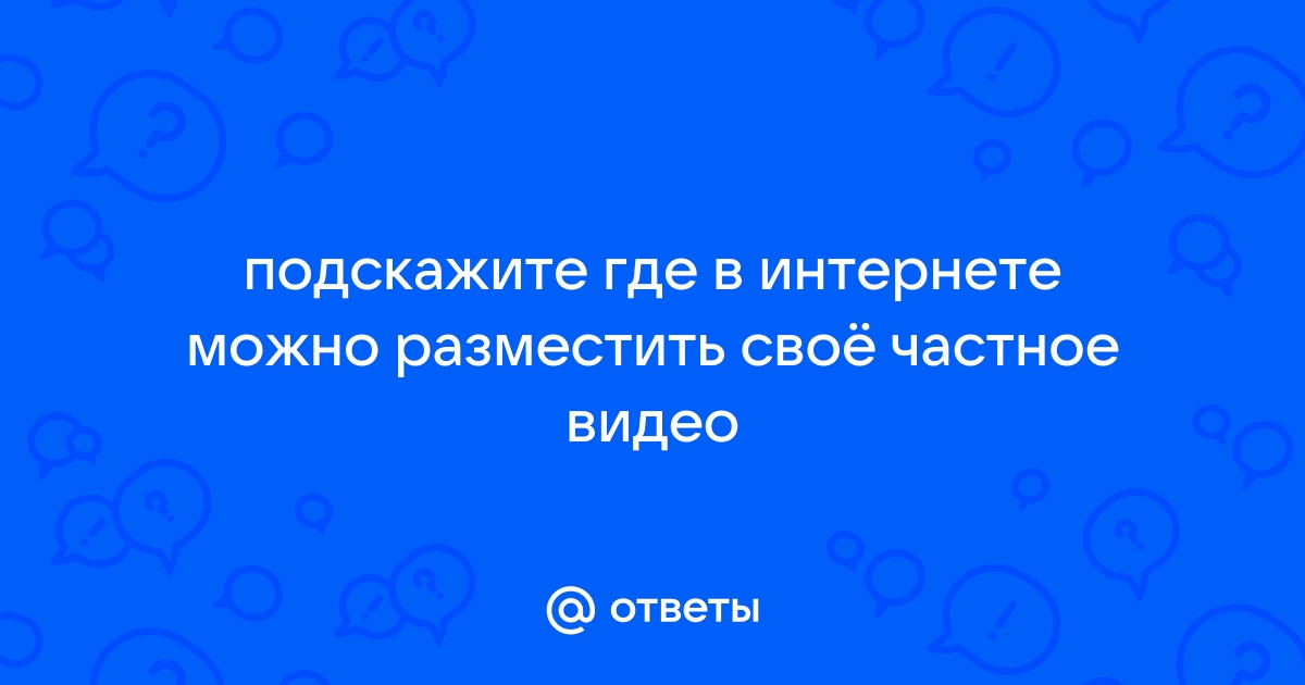 Моя девушка продает свои интимные фото