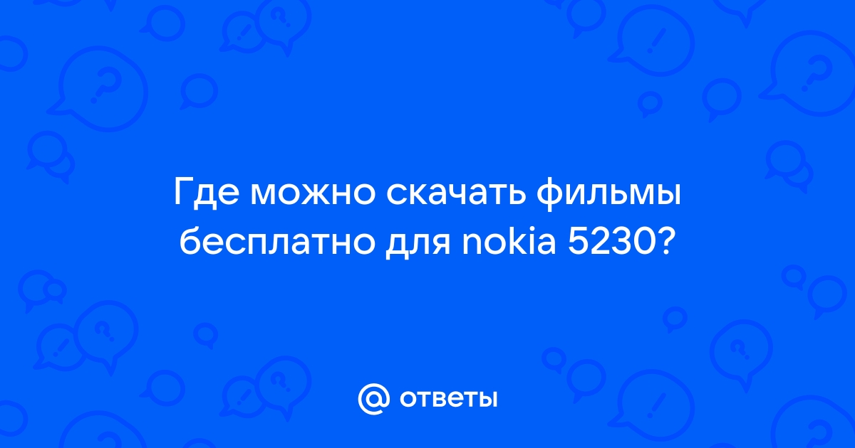 Порно видео: Скачать порно на телефон нокиа