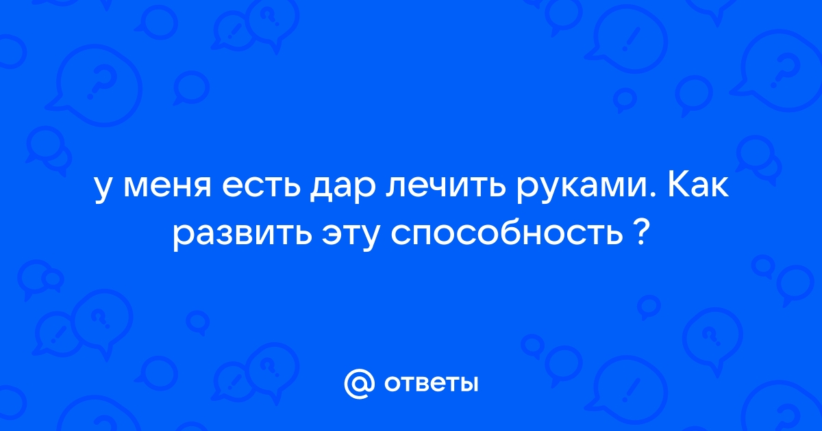 Биоэнергетика в возобновляемой энергетике