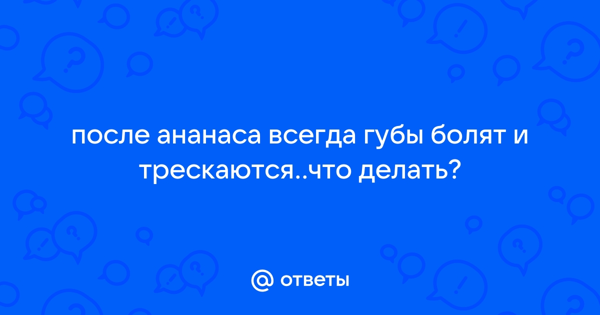 Пищевая аллергия. Советы врача. | Министерство здравоохранения Чувашской Республики