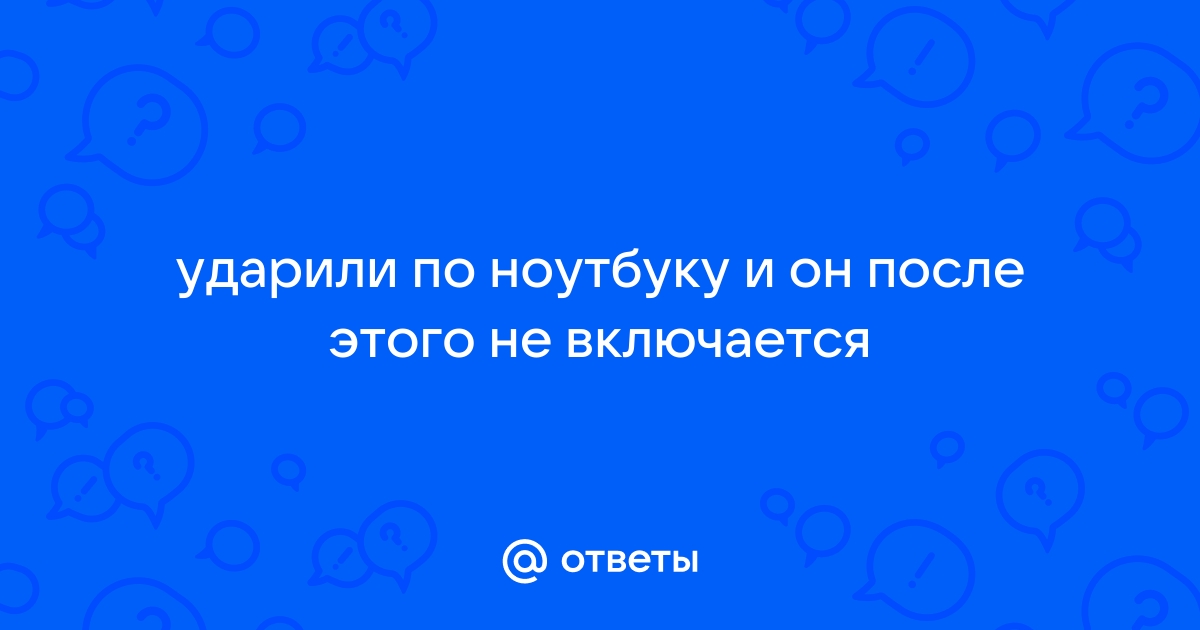 С чем связано появление слова ноутбук